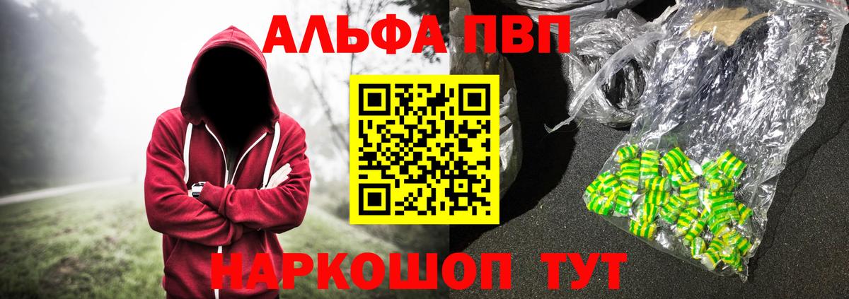 А ПВП VHQ  Вход с VPN  APVP  APVP СК  Набережные Челны 