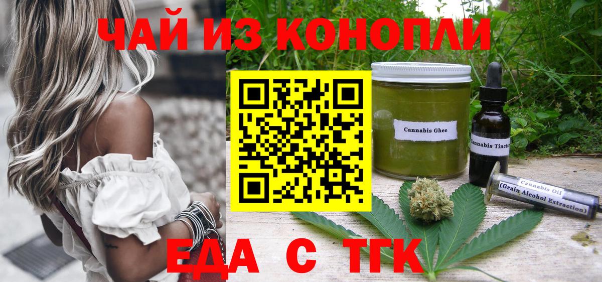 ГАШИШ  APVP СК   Набережные Челны  COCAIN  Мефедрон   Купить  МАРИХУАНА  Вход с VPN 