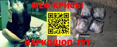 скорость Будённовск