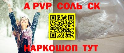 скорость Будённовск