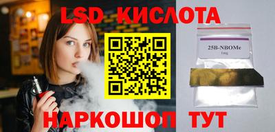 героин Бузулук