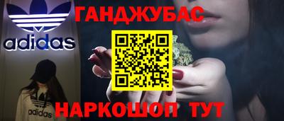 наркотики Когалым