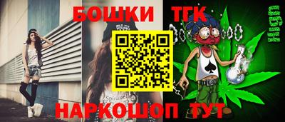героин Бузулук