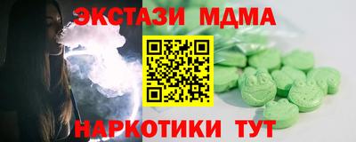 мдпв Бугуруслан