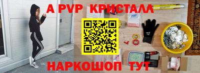 скорость Будённовск