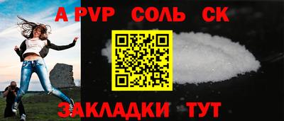 героин Бузулук