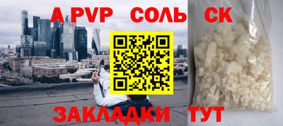 героин Бузулук