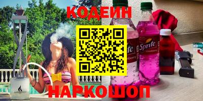 скорость Будённовск