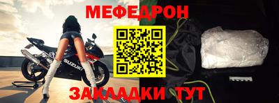 мдпв Бугуруслан