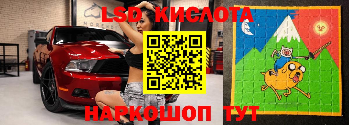 mega вход  Вход с VPN  Набережные Челны  LSD-25 экстази ecstasy 