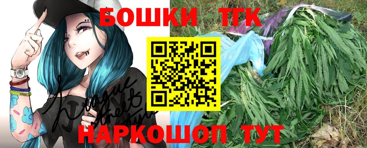 МАРИХУАНА планчик  Бошки марихуана планчик  Каннабис планчик  Вход с VPN  МАРИХУАНА Amnesia  Набережные Челны 
