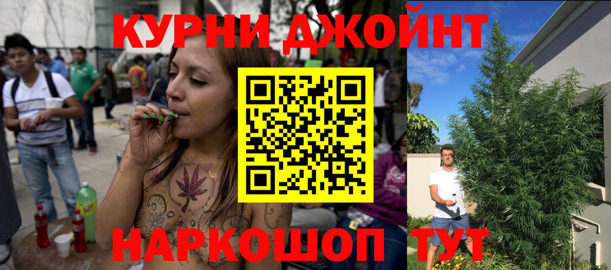 Каннабис планчик Набережные Челны